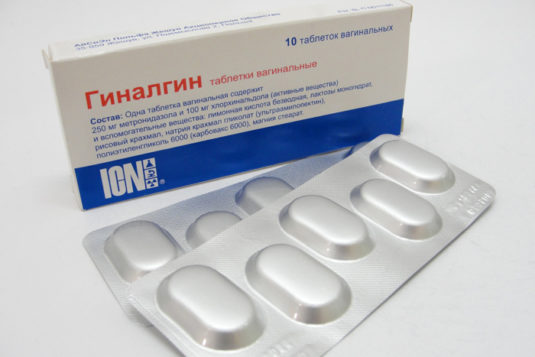 Препарат Гиналгин - подробная информация по применению - Паразиты и ...